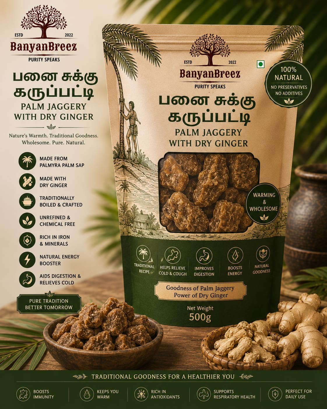 Palm Jaggery with Dry Ginger