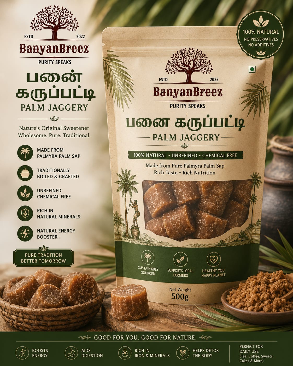 Palm Jaggery